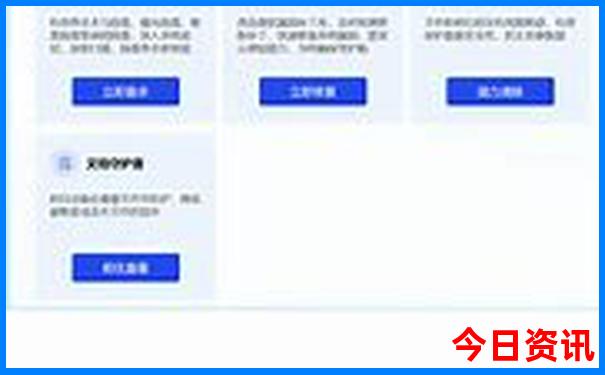 张家口夏天凉快吗